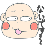 ワイルドベイビー