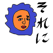 接続詞をもっと使おうよ