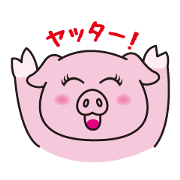 おちゃめなブタ☆おぶ田さん