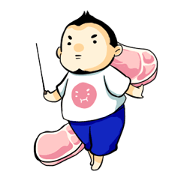 おにく先生