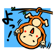 お調子モンキー