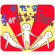 普通のスタンプ
