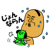 讃岐弁スタンプ♪