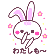 耳ながさんのほっとするあいづち