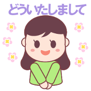 毎日のていねい語