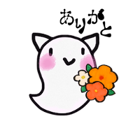みみおばけ