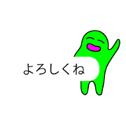 吹き出しの妖精