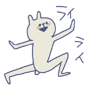 まいにちいいかんじ２