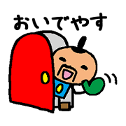 ヒゲマゲさんの日常