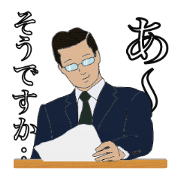 圧迫面接