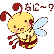 リトルビー3