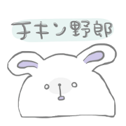 namekuziusagi