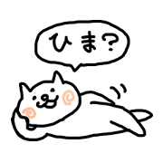 予定を立てるスタンプ
