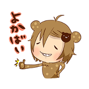 博多クマのくーちゃん