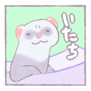 あいづちいたち