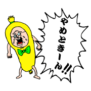 三河弁のウインナー君