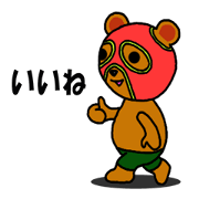 マスくま