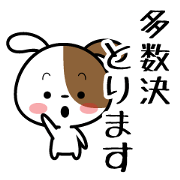 森の会議
