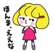 関西Girl
