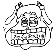 関西弁ガール