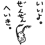 ミジンコスタンプ