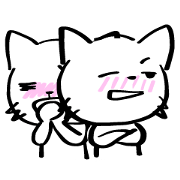ネコをかぶる~ツンデレ編~