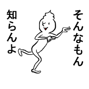 シンプルくん