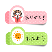 ふせんとーく