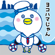 ヨコハマじゃん