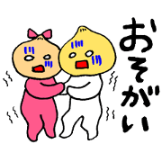 岐阜県・東濃地方の方言やわ！