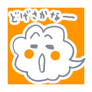 今日の出雲の雲