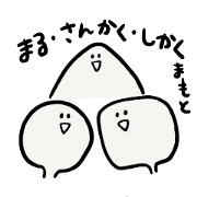まる・さんかく・しかくまもと