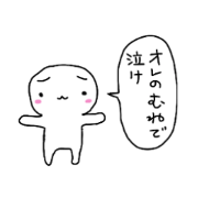 ゆるんゆるん