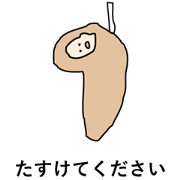 やさしい にほんご