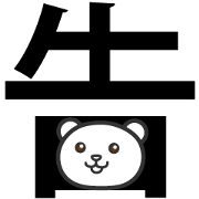 現状を報告します
