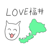 福井方言スタンプ　ねこさん