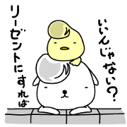 リーゼント魂