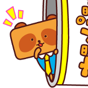 カンパンダ