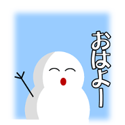雪ダルマさん