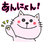 ねこりあん