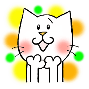 日常会話で使える にゃんこスタンプ