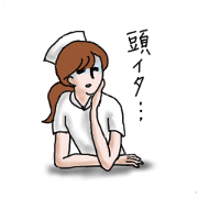 看護師女子専用スタンプ