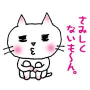 日常のねこ。