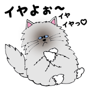 ボク、お断りねこのクック