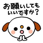 ゆる犬の敬語ばーじょん