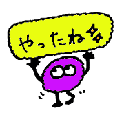 もじゃっぴ