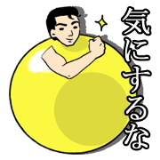 バルーンマン