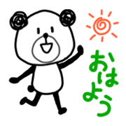 らくがきぱんだ