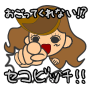 鋼鉄の女の子の日常