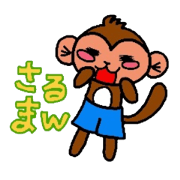 さるまん